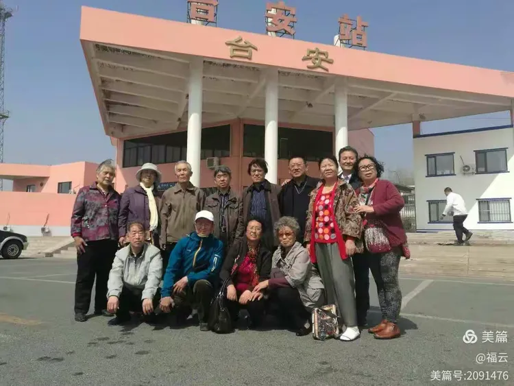 台安一一快乐行！